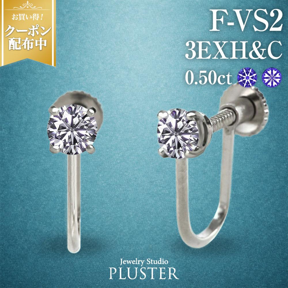 訳あり⭐︎k18ダイヤモンド0.5ct イヤリング 片耳のみ 楽天市場】一粒ダイヤ 0.5（イヤリング｜レディースジュエリー