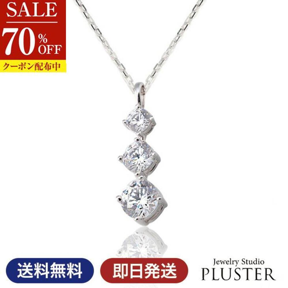 ネックレスNo.20