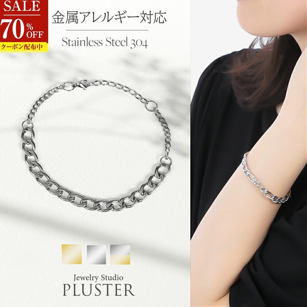 70%OFF ステンレス ブレスレット キヘイ チェーン 喜平 レディース メンズ ゴールド チェーンブレスレット 金属アレルギー つけっぱなし 喜平ブレスレット 太め ジュエリー アクセサリー アレルギー シンプル 誕生日 プレゼント 女性 ギフト