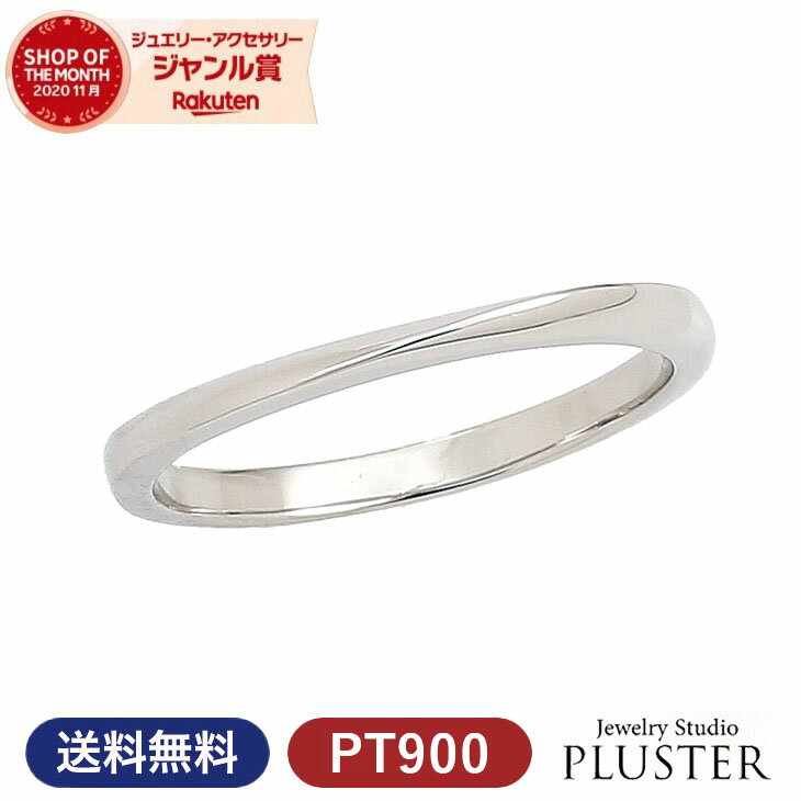 結婚指輪 プラチナ ペア リング 指輪 マリッジリング マリッジ ペアリング メンズ ジュエリー アクセサリー PT900 セット ブランド Dear900 シンプル ペアジュエリー 金属アレルギー プレゼント 女性 男性 彼氏 夫 記念日 ギフト