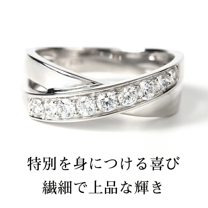 ジルコニア リング 指輪 太め レディース H&C ブランド 金属アレルギー キュービックジルコニア CZ ジルコニアリング クロス ライン 幅広 11号 13号 15号 シルバー プラチナ アレルギー シンプル アクセサリー プレゼント 女性 誕生日 ギフト