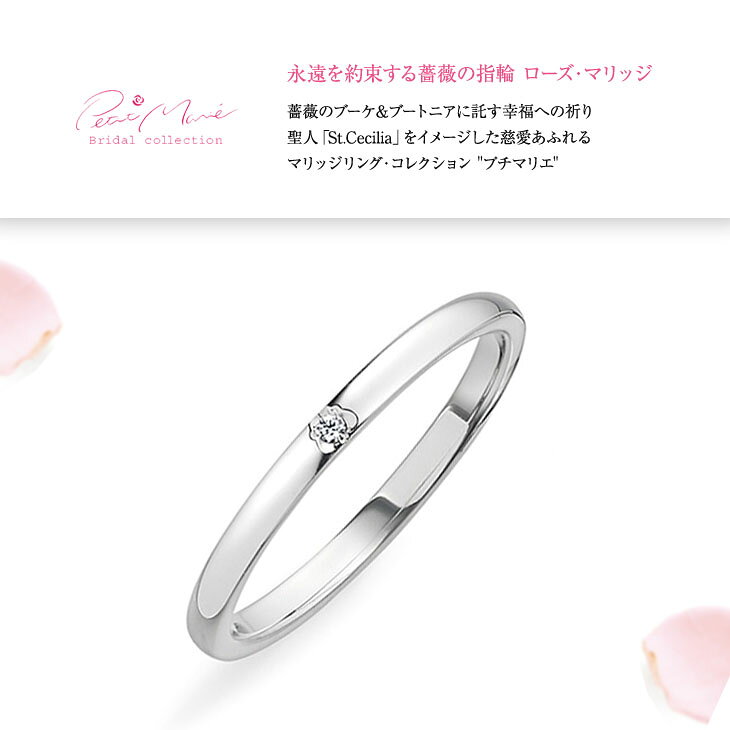 結婚指輪 プラチナ ペア リング 指輪 マリッジリング マリッジ ペアリング ダイヤ...