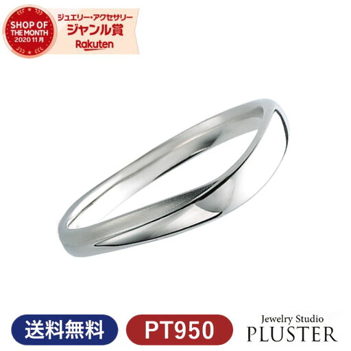 結婚指輪 プラチナ ペア リング 指輪 マリッジリング マリッジ ペアリング メンズ ジュエリー アクセサリー PT950 セット ブランド プチマリエ シンプル Marriage ring ペアジュエリー 金属アレルギー プレゼント 女性 男性 彼氏 夫 記念日 ギフト 結婚指輪 プラチナ ペア リング 指輪 マリッジリング マリッジ ペアリング メンズ ジュエリー アクセサリー PT950 セット ブランド プチマリエ シンプル Marriage ring ペアジュエリー 金属アレルギー プレゼント 女性 男性 彼氏 夫 記念日 ギフト