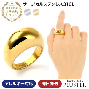 【メンズリング】おしゃれな太めのゴールドの指輪でおすすめは？