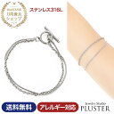 ブレスレット レディース チェーン 金属アレルギー ステンレス316L サージカルステンレス 医療用 つけっぱなし 華奢 ホワイトゴールド シルバー チェーンブレスレット ジュエリー アクセサリー アレルギー シンプル 誕生日 プレゼント 女性クリスマス プレゼント