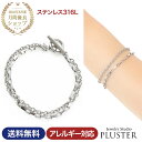 ステンレス ブレスレット メンズ レディース チェーン 金属アレルギー サージカルステンレス 医療用 つけっぱなし ホワイト ゴールド シルバー チェーンブレスレット ジュエリー アクセサリー アレルギー シンプル 誕生日 プレゼント 女性 男性