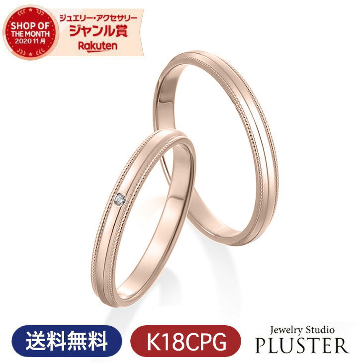 뺧 ڥ   K18 ޥå ޥå ڥ  ǥ  å ꡼ K18CPG 祳 ԥ󥯥 ֥ ץޥꥨ ץ Marriage ring ڥץ쥼  ǰ ե