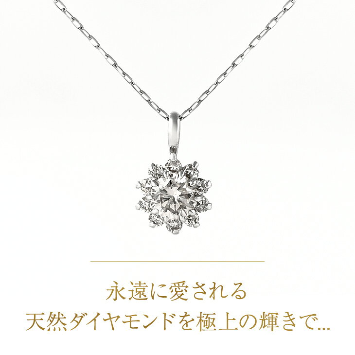 更にクーポン値引 ダイヤモンド ネックレス プラチナ レディース フラワー K18 ゴ...