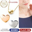 ペンダントトップ ネックレス ペンダント トップ ヘッド 金属アレルギー ステンレス316L サージカルステンレス 医療用 レディース ハート ゴールド ピンク 大ぶり 大きめ ジュエリー アクセサリー シンプル 誕生日 プレゼント 女性 男性