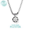ダイヤモンド ネックレス 一粒 ダイヤモンドネックレス ダイヤネックレス 一粒ダイヤ プラチナ 仕上げ 0.07ct レディース ラボグロウン ジュエリー アクセサリー 一粒ネックレス ダイヤ一粒 シンプル ブランド 誕生日 プレゼント 女性 ギフト