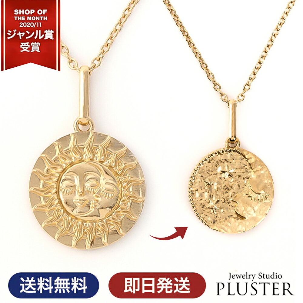 楽天市場】コイン(モチーフ星)(ネックレス・ペンダント 楽天市場】コイン(モチーフ星)(ネックレス・ペンダント