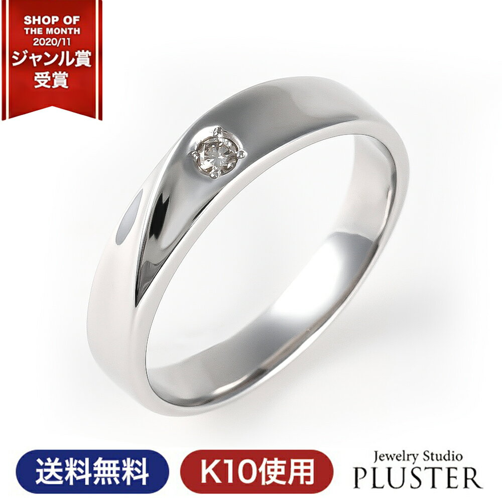 リング指輪レディースメンズ結婚指輪...