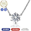 ネックレス レディース 一粒 0.5カラット ブランド キュービックジルコニア H&C 金属アレルギー 6本爪 一粒ネックレス CZ ジルコニア シルバー ゴー...