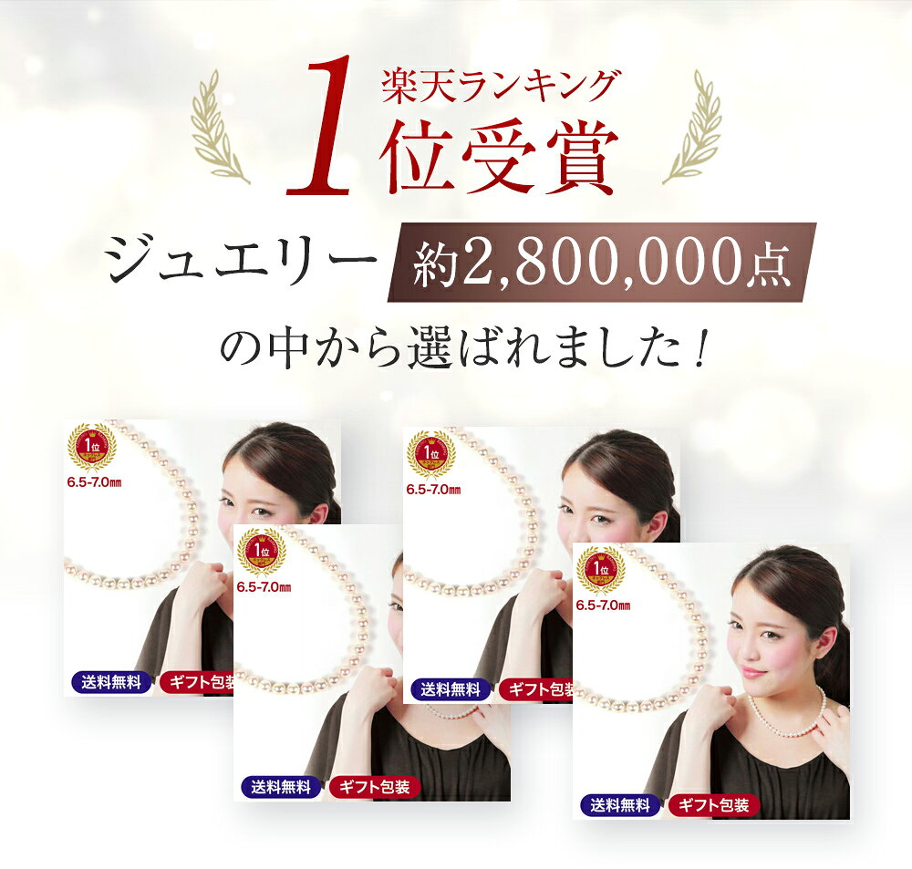 更にクーポン値引 真珠 ネックレス パール パールネックレス フォーマル 冠婚葬祭 ...