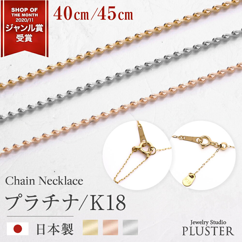楽天市場】プラチナ900 ネックレス(素材(貴金属)プラチナ 楽天市場】プラチナ900 ネックレス(素材(貴金属)プラチナ