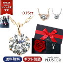 ダイヤモンド ネックレス レディース 一粒 ダイヤモンドネックレス ゴールド ピンクゴールド ダイヤネックレス ダイヤ 一粒ダイヤ 10金 ペンダント 金属アレ...