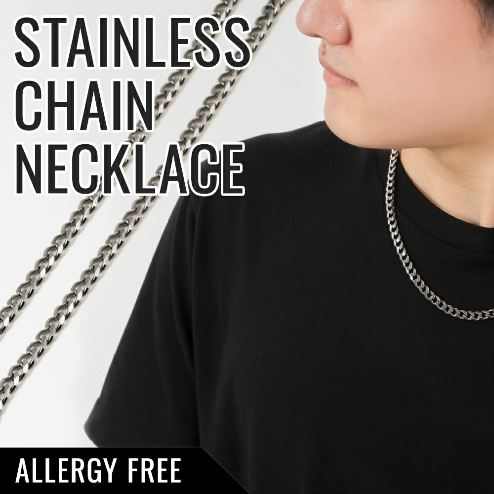 ステンレス ネックレス チェーン メンズ レディース 50cm 金属アレルギー つけっぱなし ステンレスチェーン 金属アレルギー ゴールド シルバー 太め ジュ...