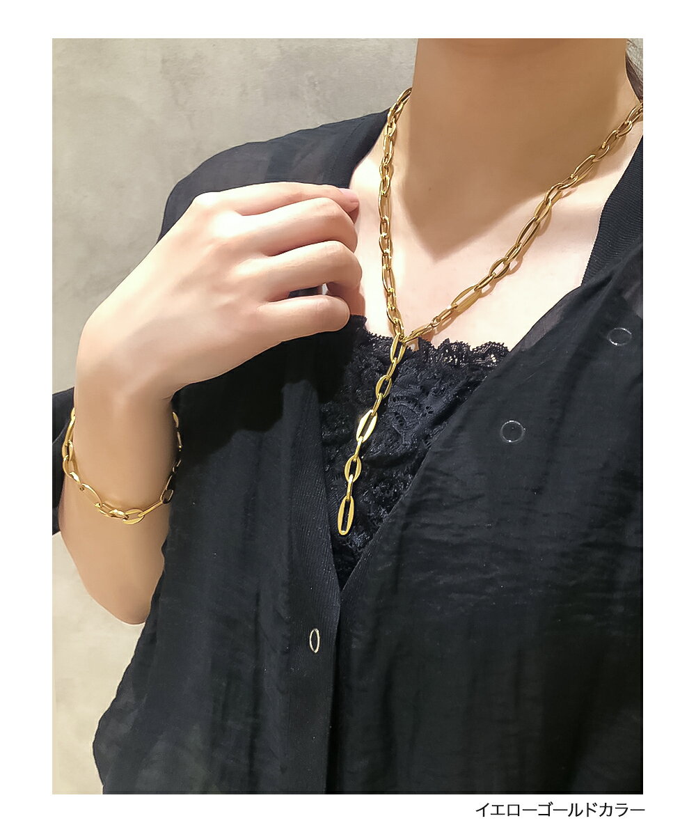ジュエリースタジオ プラスターのネックレス ブレスレット チェーン レディース チェーンネックレス セット 金属アレルギー つけっぱなし ゴールド ステンレス ロング ゴールド シルバー 太め ジュエリー アクセサリー アレルギー シンプル 誕生日 プレゼント 女性 ギフト｜アングル3