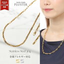 ネックレス チェーン レディース チェーンネックレス 60cm 金属アレルギー つけっぱなし ゴールドネックレス ステンレス ロングネックレス ゴールド シルバ...