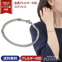 ブレスレット レディース チェーン つけっぱなし ステンレス 304 チェーンブレスレット ステンレス304 金属アレルギー ゴールド シルバー 太め ホワイト ジュエリー アクセサリー アレルギー シンプル プレゼント 女性 誕生日 ギフト
