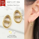ステンレス ピアス 金属アレルギー つけっぱなし メンズ レディース ゴールドピアス セカンドピアス 小さめ ゴールド シルバー シンプル アクセサリー ジュエ...