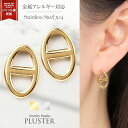 ステンレス ピアス 金属アレルギー つけっぱなし メンズ レディース ゴールドピアス セカンドピアス 小さめ ゴールド シルバー シンプル アクセサリー ジュエ...