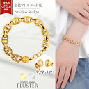 ステンレス ブレスレット レディース メンズ ゴールド シルバー つけっぱなし 金属アレルギー チェーン チェーンブレスレット マグネット 太め ペア シンプル 人気 カジュアル トレンド ジュエリー アクセサリー 誕生日 プレゼント 女性 ギフト