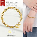 ステンレス ブレスレット レディース メンズ ゴールド シルバー つけっぱなし 金属アレルギー チェーン チェーンブレスレット マグネット 太め ペア シンプル 人気 カジュアル トレンド ジュエリー アクセサリー 誕生日 プレゼント 女性 ギフト