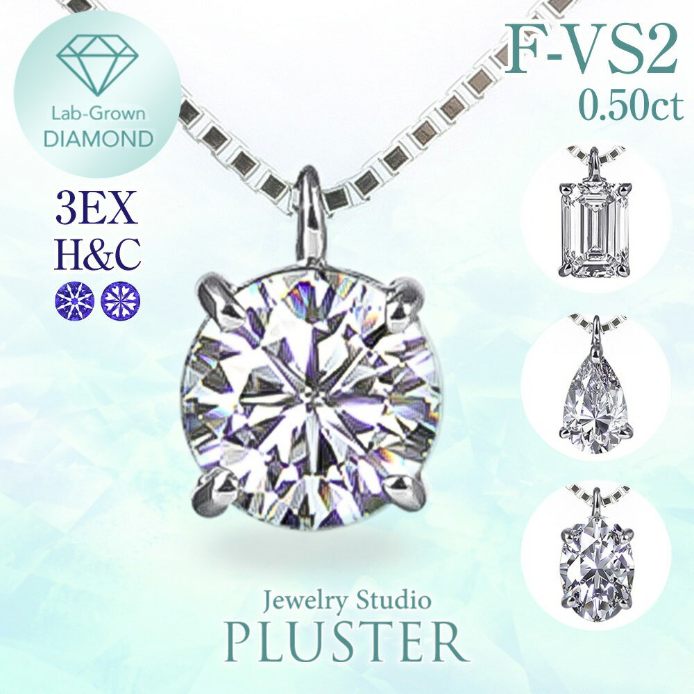 楽天市場】ダイヤモンド ネックレス 0.5ct(カラット数0.5 楽天市場】ダイヤモンド ネックレス 0.5ct(カラット数0.5