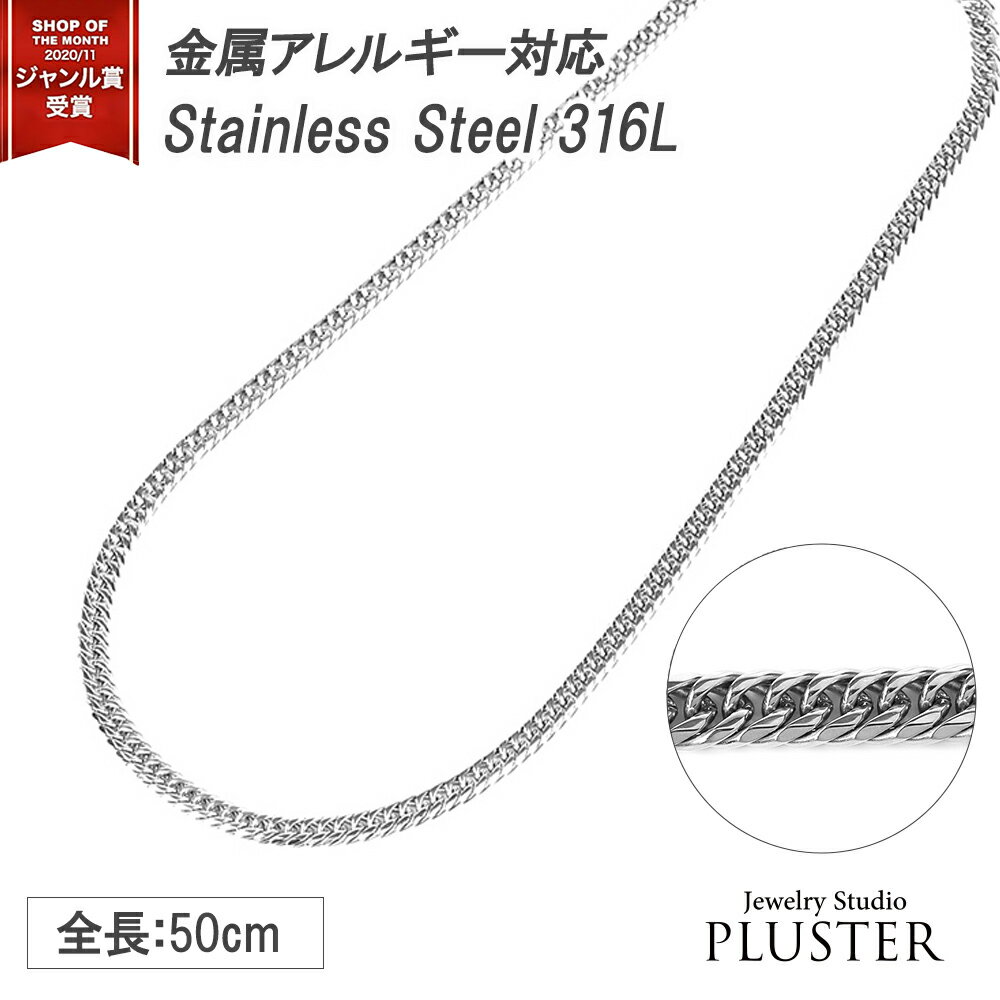 喜平 ネックレス プラチナ カラー ステンレス 6面 6面ダブル 50cm 60g 重量 想定 キヘイネックレス サージカルステンレス 316L PT ダブル ...