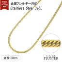 喜平 ネックレス ゴールド カラー ステンレス 6面 6面ダブル 60cm キヘイネックレス サージカルステンレス 316L K18 ダブル キヘイ メンズ ジ...