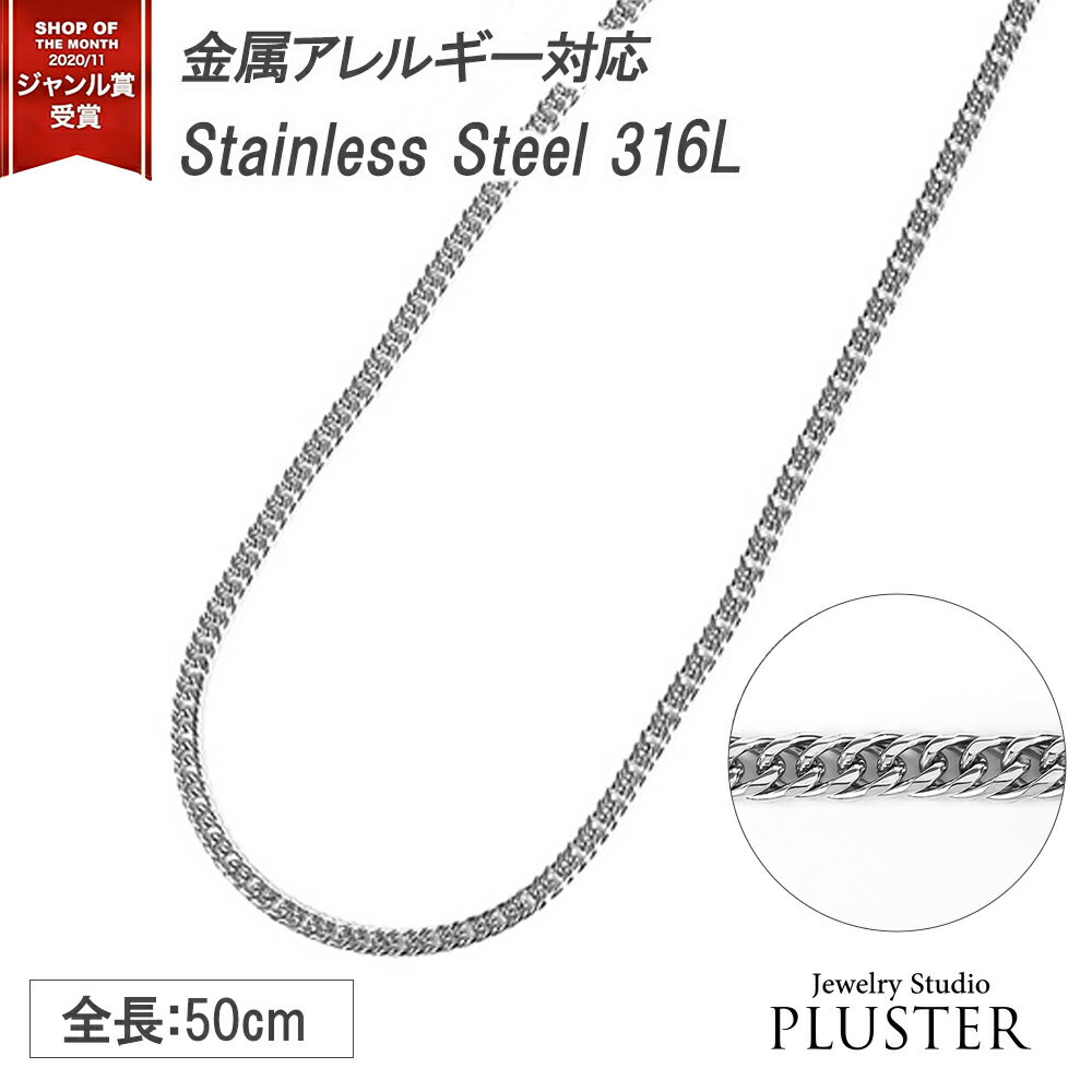 喜平 ネックレス プラチナ カラー ステンレス 6面 6面ダブル 50cm 30g 重量 想定 キヘイネックレス サージカルステンレス 316L PT ダブル ...