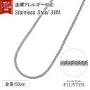 喜平 ネックレス プラチナ カラー ステンレス 6面 6面ダブル 50cm キヘイネックレス サージカルステンレス 316L PT ダブル キヘイ シンプル メ...