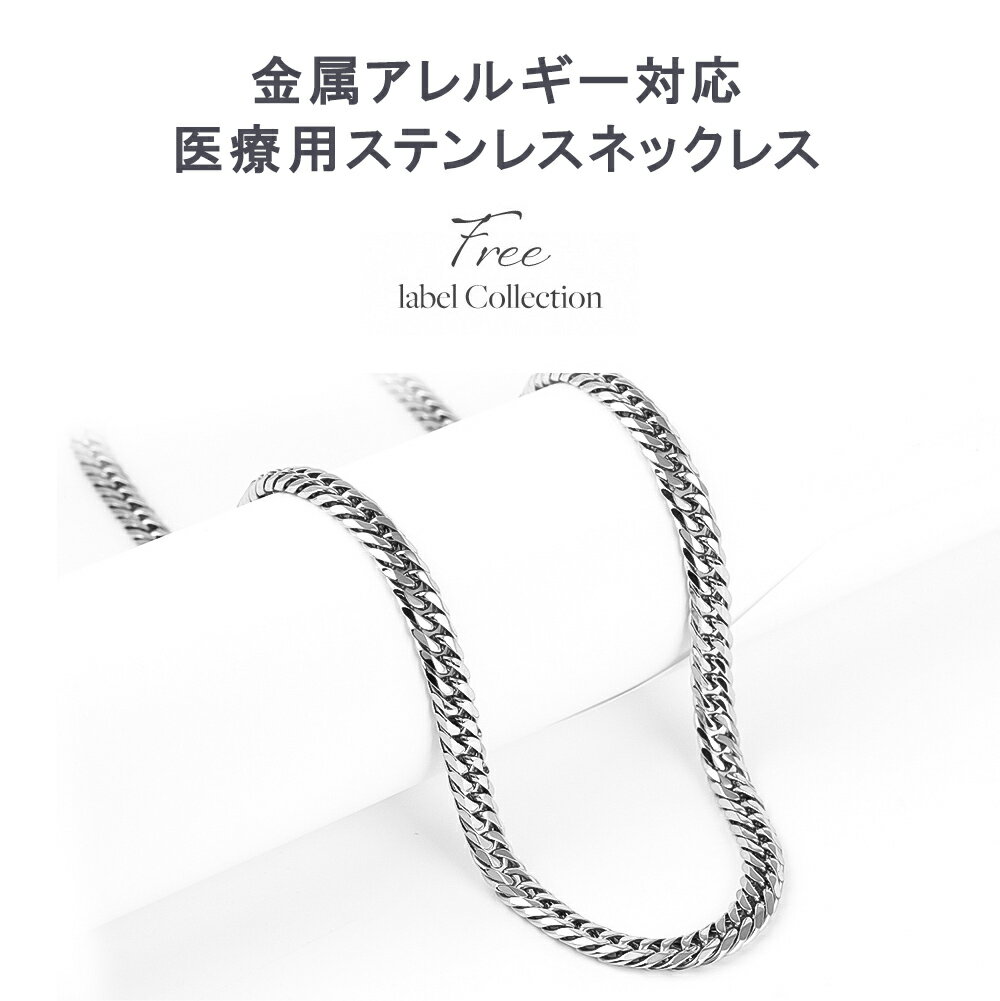 喜平 ネックレス プラチナ カラー ステンレス 6面 6面ダブル 50cm キヘイネックレス サージカルステンレス 316L PT ダブル キヘイ メンズ ジュエリー アクセサリー レディース 男女兼用 金属アレルギー メンズネックレス 母の日 プレゼント 男性 女性 誕生日 ギフト 2