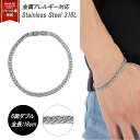 喜平 ブレスレット プラチナ カラー ステンレス 6面 6面ダブル 18cm キヘイブレスレット サージカルステンレス 316L PT ダブル キヘイ シンプル...