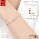 ステンレス ブレスレット チェーン レディース チェーンブレスレット ゴールド ピンクゴールド 金属アレルギー サージカルステンレス 316L 医療用 ピンク ジュエリー アクセサリー シンプル プレゼント 女性 誕生日 ギフト かわいい 大人 可愛い ギフト 彼女 妻