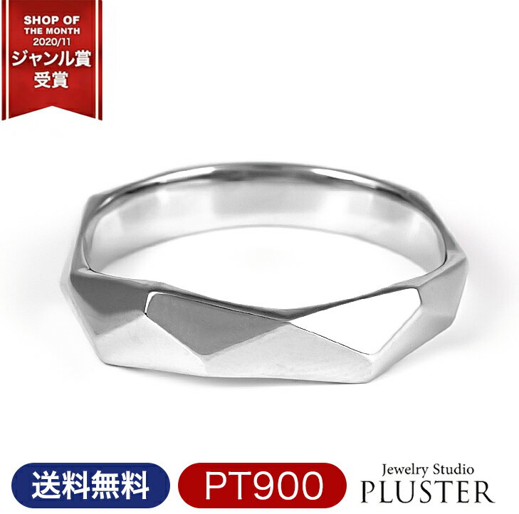 Rakuten - 指輪 レディース リング 重ねづけ 太い カット ファッションリング プラチナ 金属アレルギー ペアリング 結婚指輪 エタニティ 地金 PT900 プラチナ900 ジュエリー アクセサリー 母の日 プレゼント 女性 誕生日 ギフト