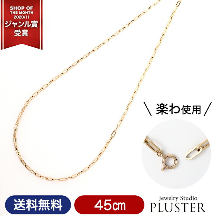 ネックレス レディース ブレス クリップ ペーパークリップ 楽わ ゴールド イエローゴールド 華奢 人気 10Kジュエリー デザインピアス K10YG 10金 K10 金属アレルギー アレルギーフリー アクセサリー シンプル 母の日 プレゼント 女性 誕生日 ギフト