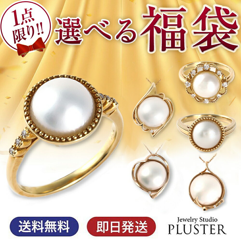 楽天市場】18金 リング(種類(真珠)マベ真珠)(ジュエリー 楽天市場】18金 リング(種類(真珠)マベ真珠)(ジュエリー