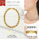 ステンレス ネックレス チェーン のみ だけ 40cm チョーカー 太め 18金 18K ゴールド チェーンネックレス 金属アレルギー ブランド レディース メ...