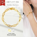ステンレス ブレスレット レディース ゴールド 太め メンズ ペア 錆びない 18金 シルバー つけっぱなし 金属アレルギー チェーン チェーンブレスレット マグネット シンプル ブランド ジュエリー アクセサリー プレゼント 女性 誕生日 ギフト