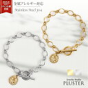 ステンレス ブレスレット チェーン コイン 錆びない レディース メンズ ペア 18.5cm 金属アレルギー つけっぱなし ゴールド シルバー ニッケルフリー ...