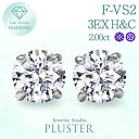 ダイヤモンド ピアス 一粒 2ct プラチナ 金属アレルギー ラボグロウン ダイヤ ダイヤモンドピアス ダイヤピアス プラチナピアス ラボグロウンダイヤモンド レディース メンズ ジュエリー アクセサリー シンプル ブランド 記念日 誕生日 クリスマス プレゼント 女性 ギフト