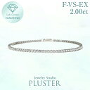 ダイヤモンド テニス ブレスレット 2.0ct テニスブレスレット プラチナ ラボグロウン ダイヤモンドブレスレット ダイヤブレスレット レディース Pt900 ラボグロウンダイヤモンド 金属アレルギー シンプル ブランド ジュエリー アクセサリー プレゼント 女性 誕生日 ギフト