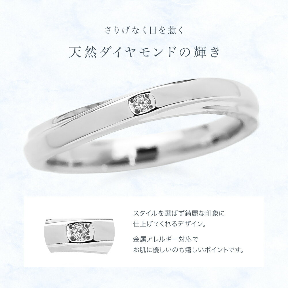 ペアリング サージカルステンレス 316L ステンレス アレルギー対応 刻印 名入れ 指...