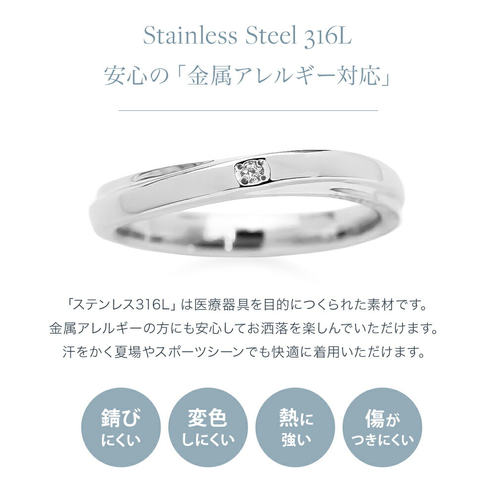 ペアリング サージカルステンレス 316L ステンレス アレルギー対応 刻印 名入れ 指...