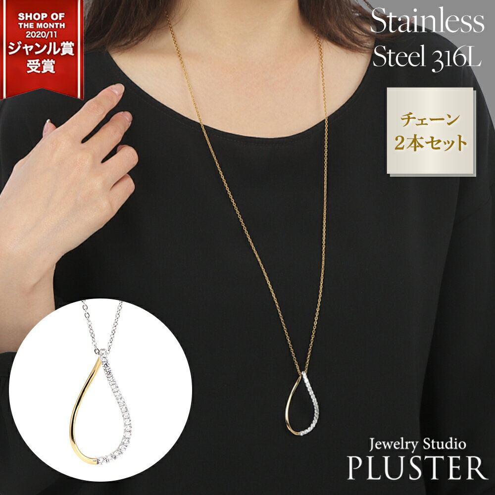 Rakuten - ステンレス ネックレス チェーン ロングネックレス チェーンネックレス 75cm ゴールド 金属アレルギー サージカルステンレス　316L レディース ゴールド ジュエリー アクセサリー ブランド アレルギー対応 母の日 プレゼント 女性 誕生日 ギフト 彼女