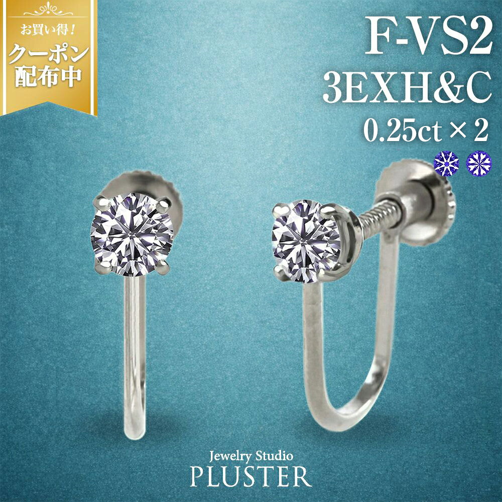訳あり⭐︎k18ダイヤモンド0.5ct イヤリング 片耳のみ 楽天市場】一粒ダイヤ 0.5（イヤリング｜レディースジュエリー