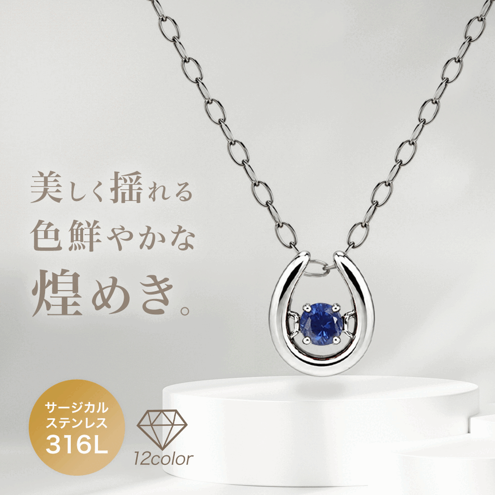 ダンシングストーン ネックレス レディース 10月 誕生石 トルマリン 天然石 サージ...