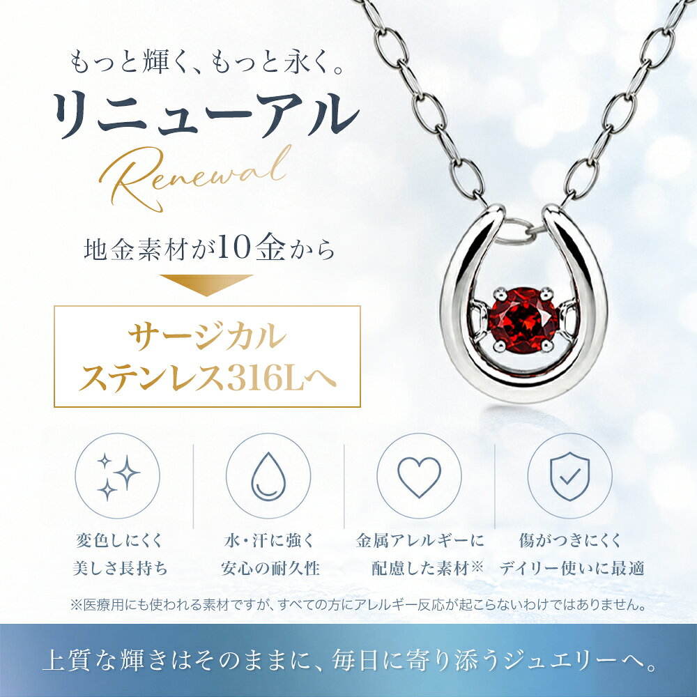 ダンシングストーン ネックレス レディース 10月 誕生石 トルマリン 天然石 サージ...